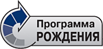 ппр